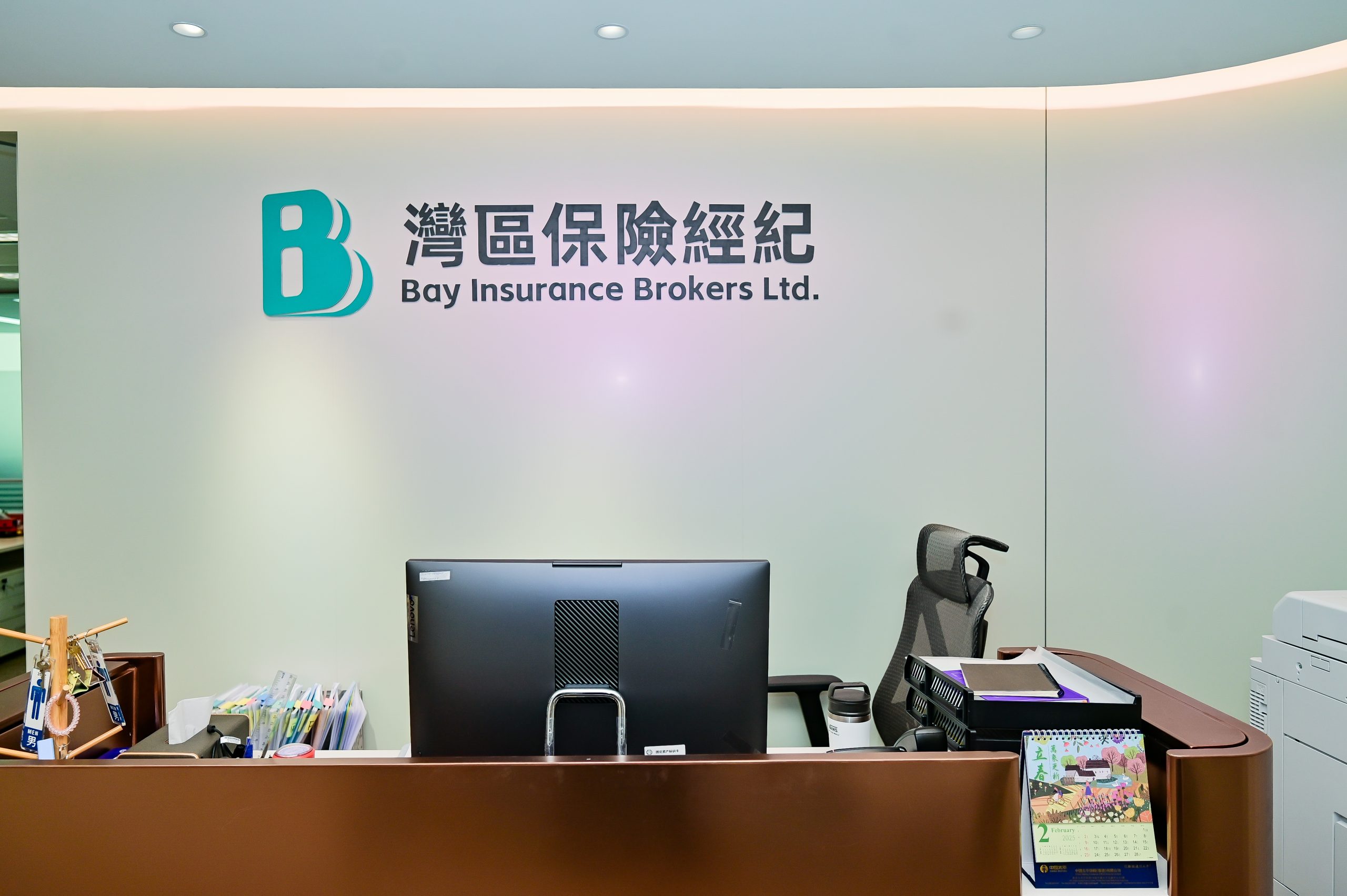 灣區保險經紀有限公司