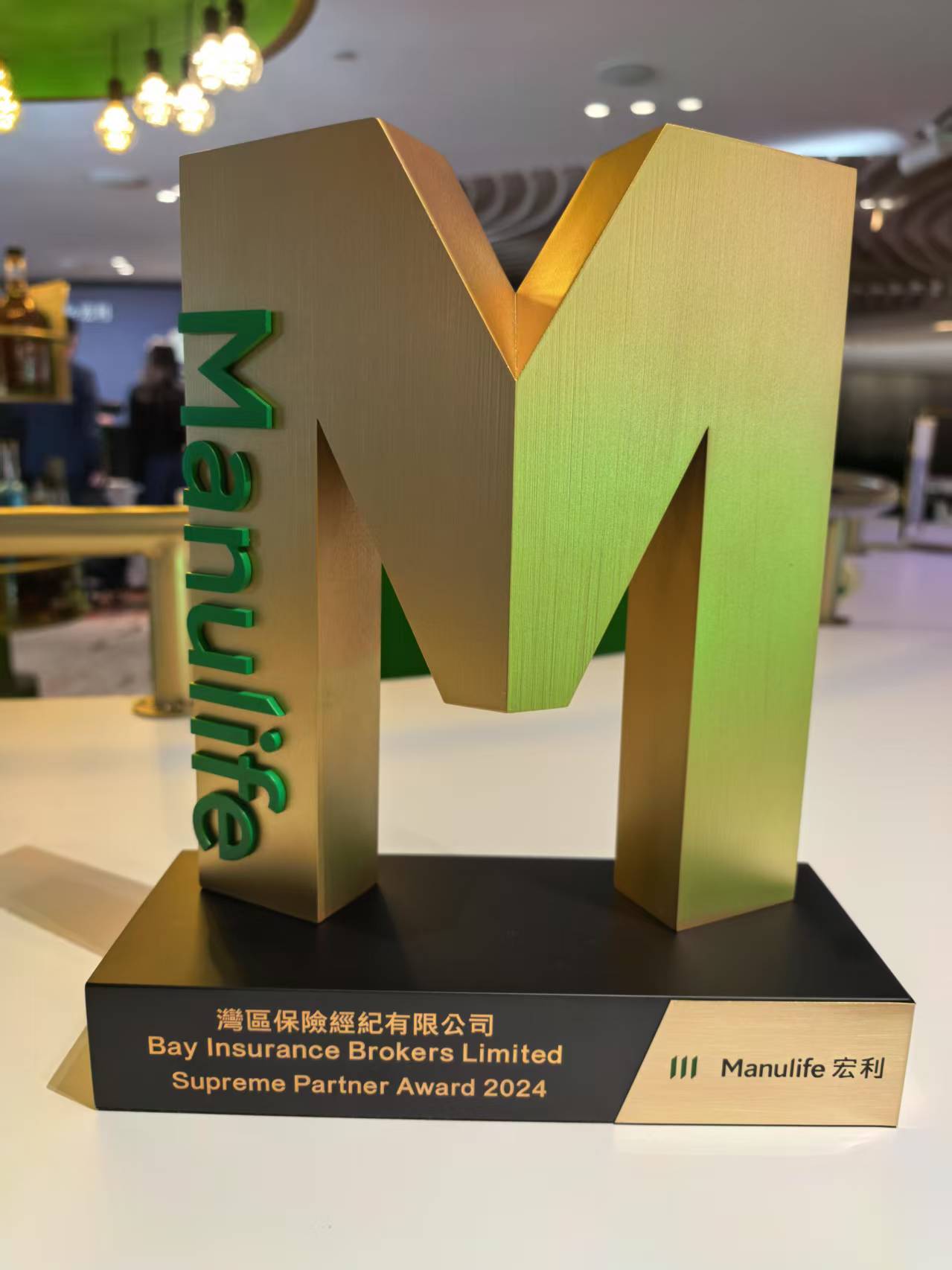 灣區保險經紀有限公司